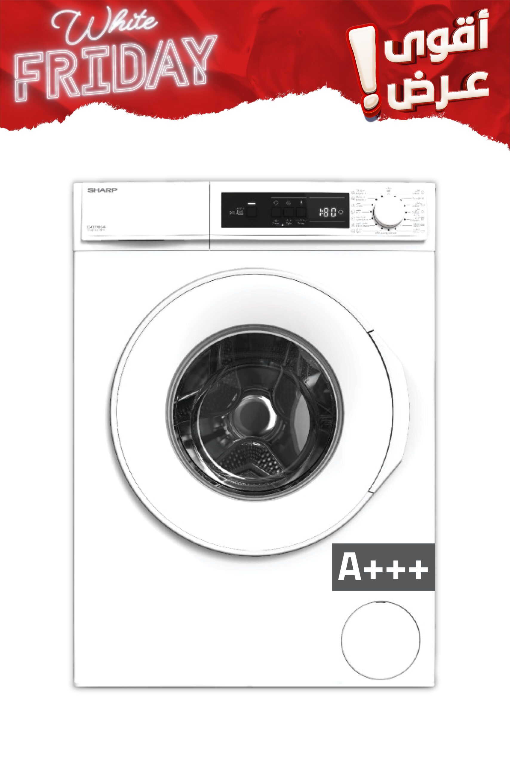 SHARP Washing Machine 8KG 1000RPM White