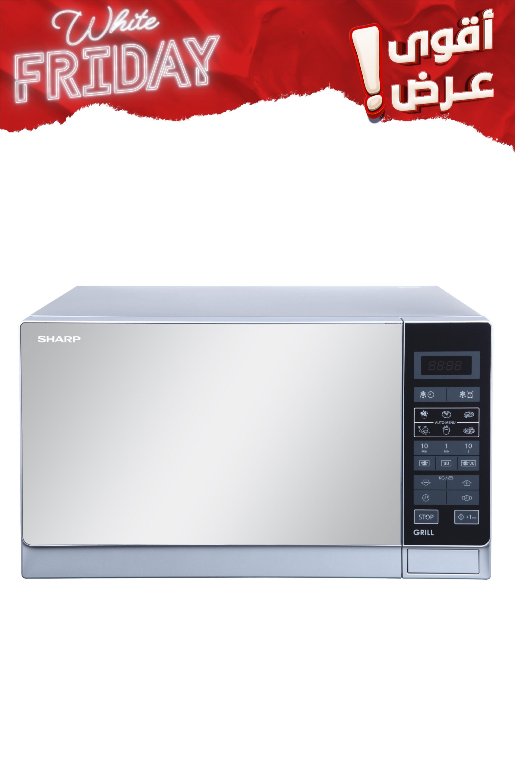 Sharp Microwave 25 Liter - Silver